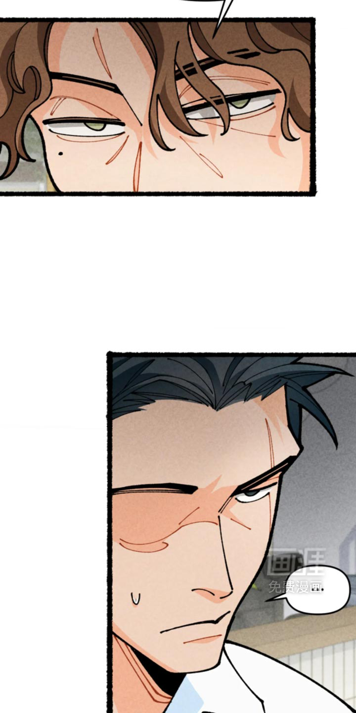 他的黏人年下漫画-图18