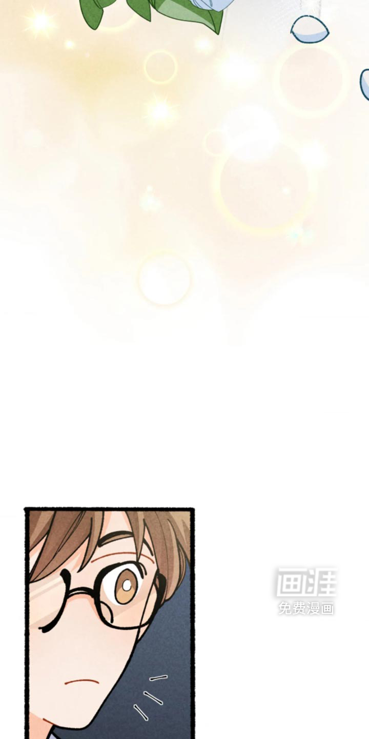 他的黏人年下漫画-图26