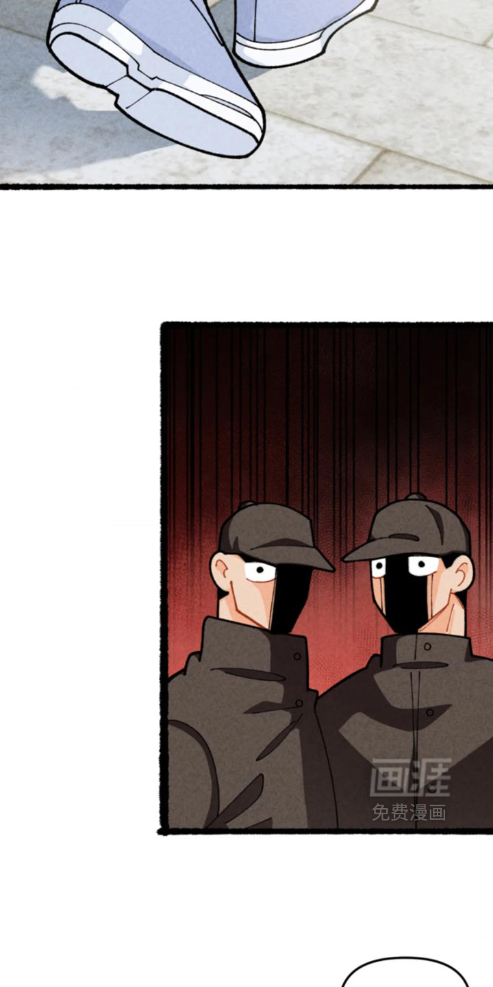 他的黏人年下漫画-图28