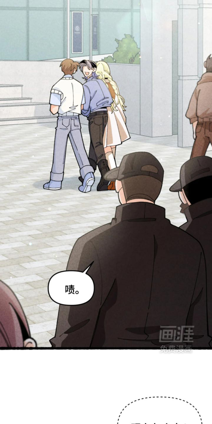 他的黏人年下漫画-图31