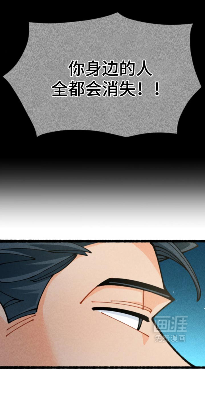 他的黏人年下漫画-图6