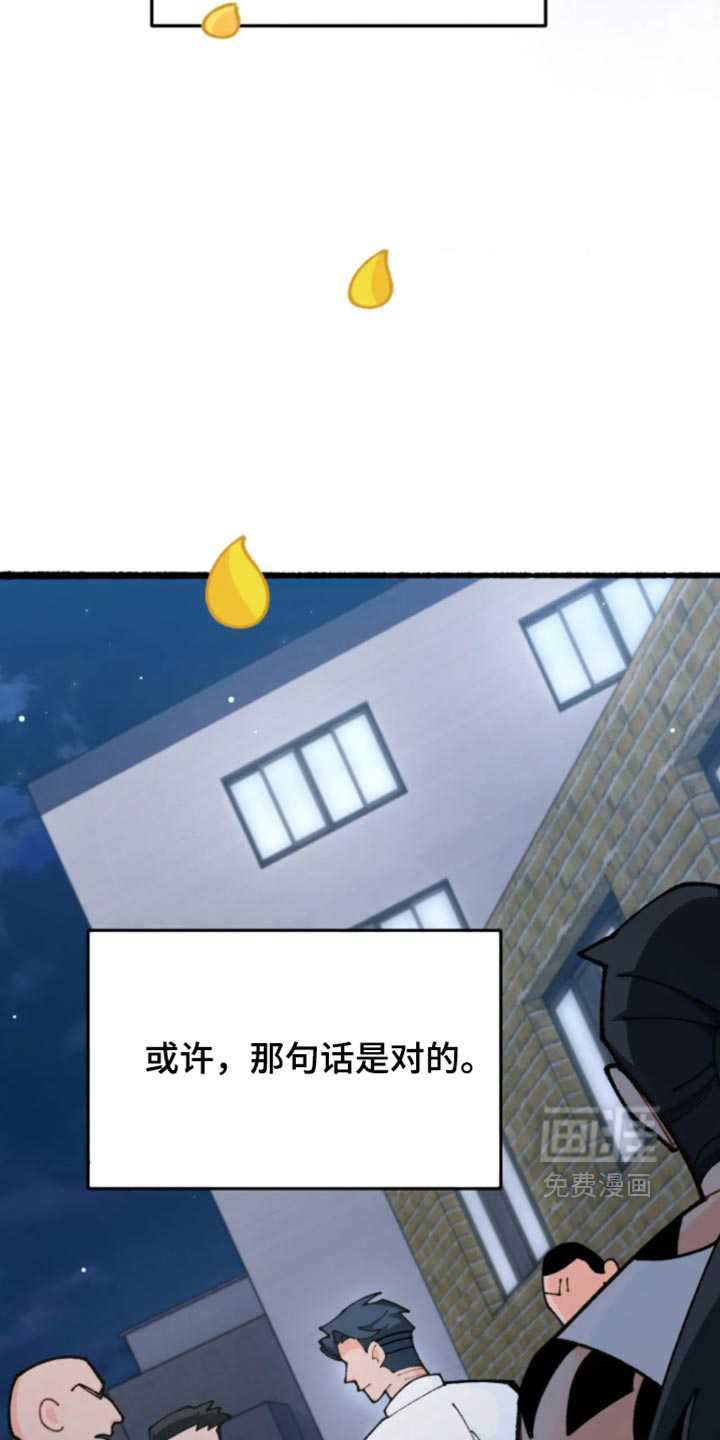 他的黏人年下漫画-图11