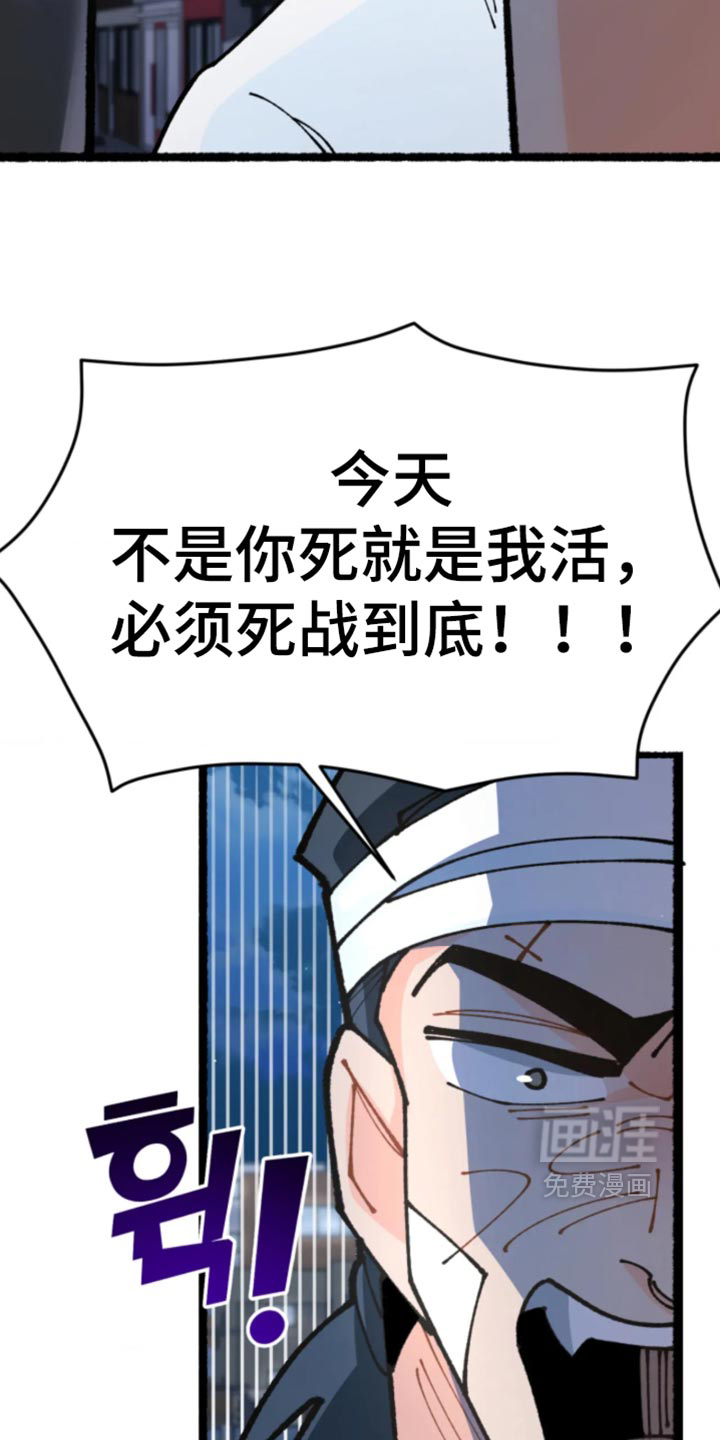 他的黏人年下漫画-图14