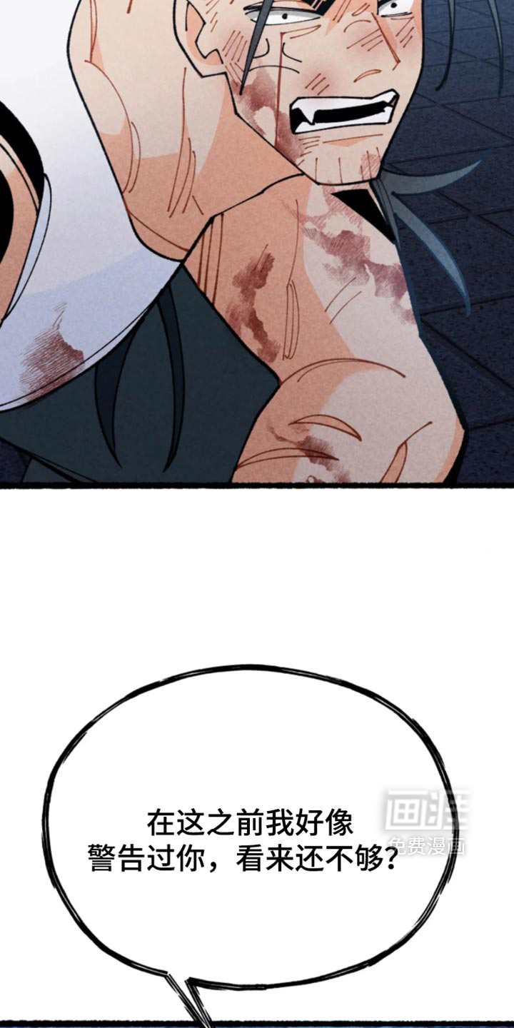 他的黏人年下漫画-图20