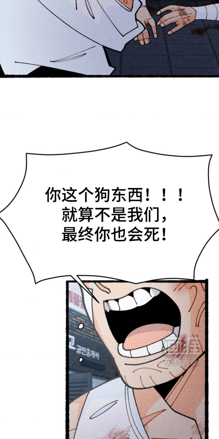 他的黏人年下漫画-图23