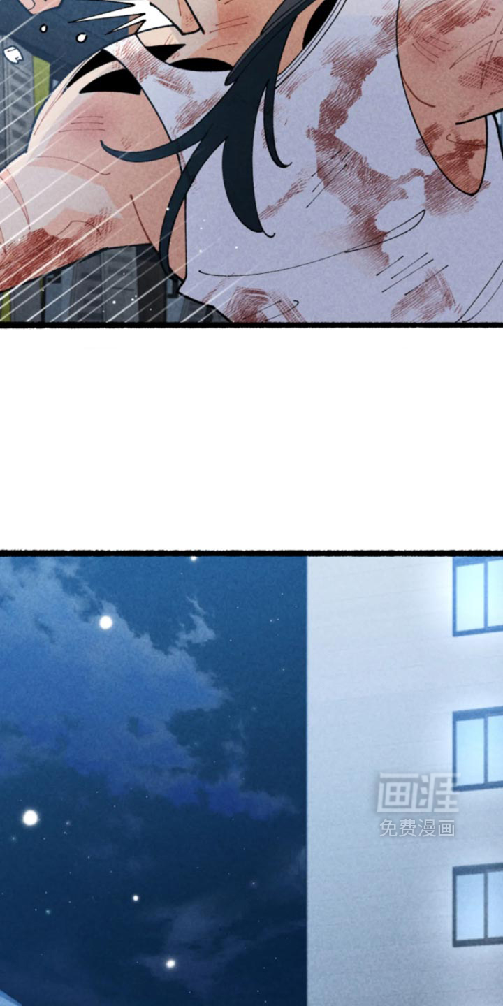 他的黏人年下漫画-图25
