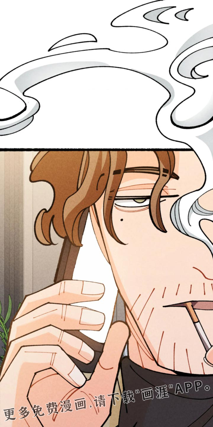 他的黏人年下漫画-图28