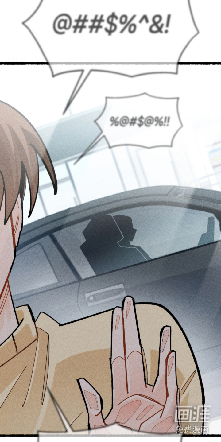 他的黏人年下漫画-图6