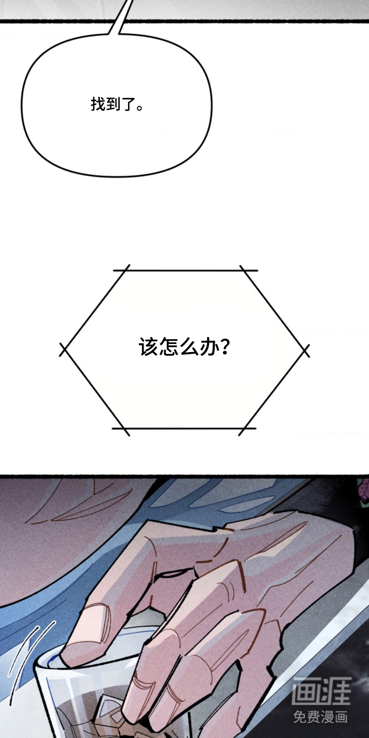 他的黏人年下漫画-图8