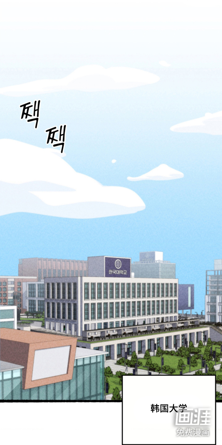 他的黏人年下漫画-图13
