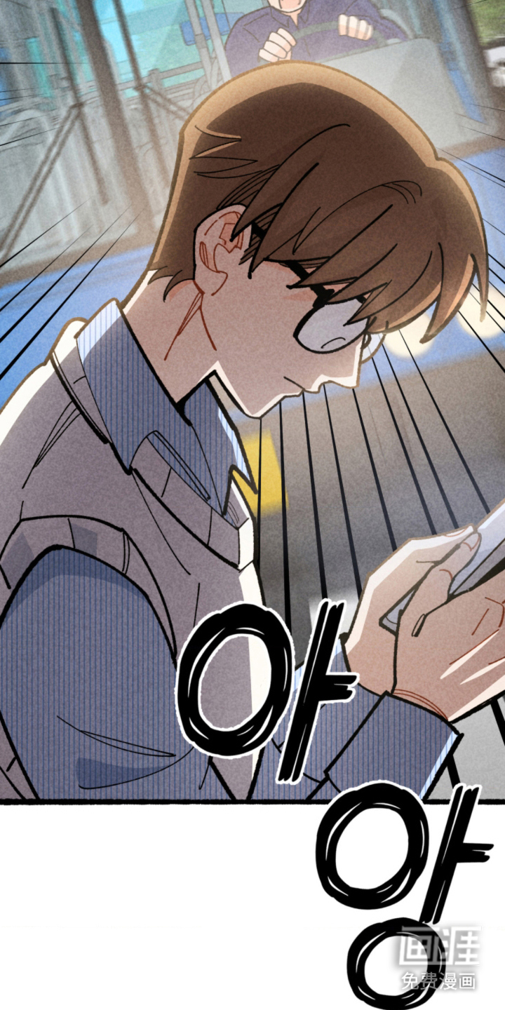他的黏人年下漫画-图23