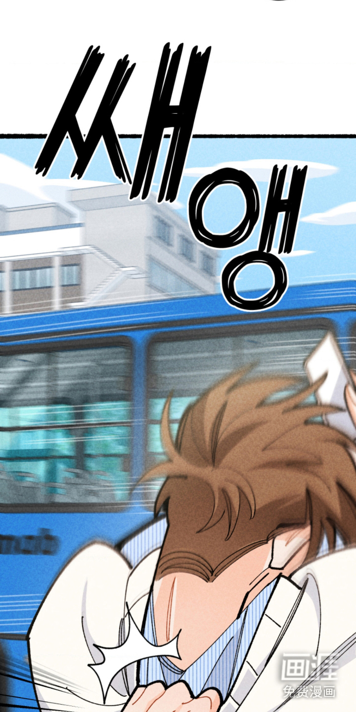 他的黏人年下漫画-图24