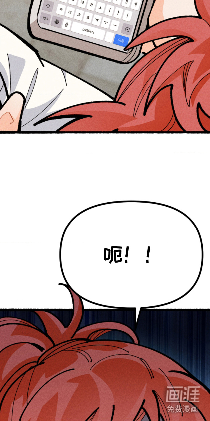 他的黏人年下漫画-图2