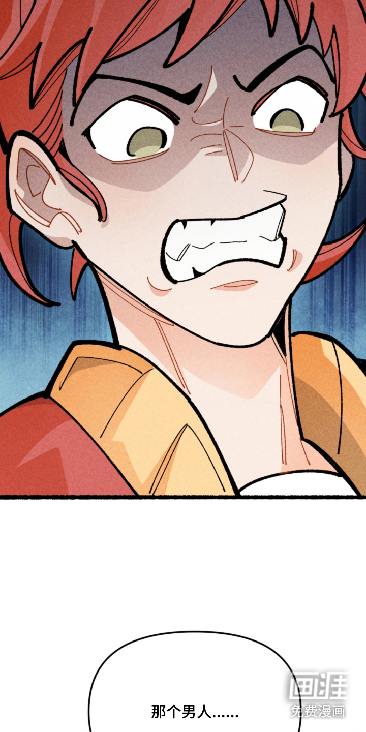 他的黏人年下漫画-图3
