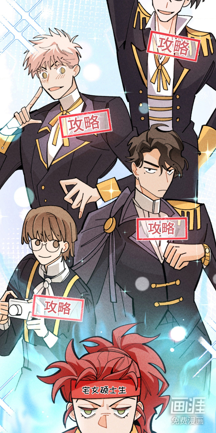 他的黏人年下漫画-图24