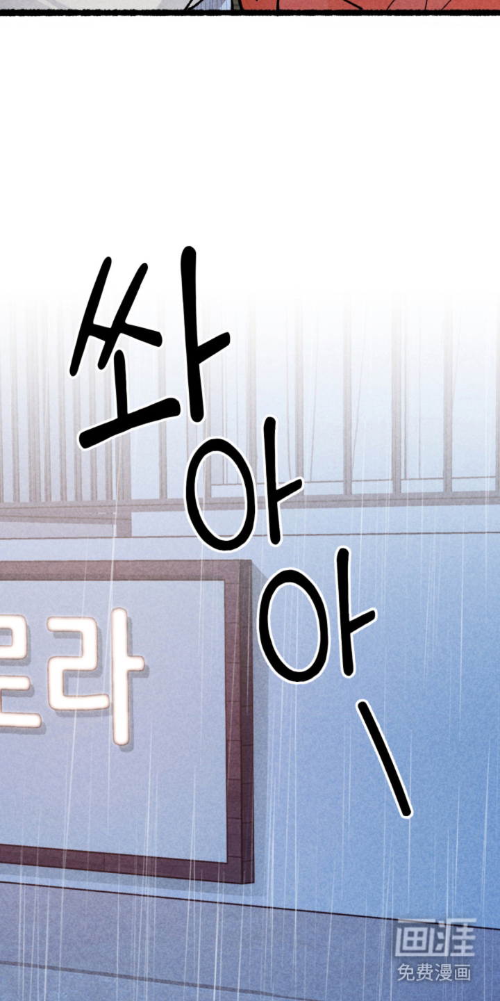 他的黏人年下漫画-图4