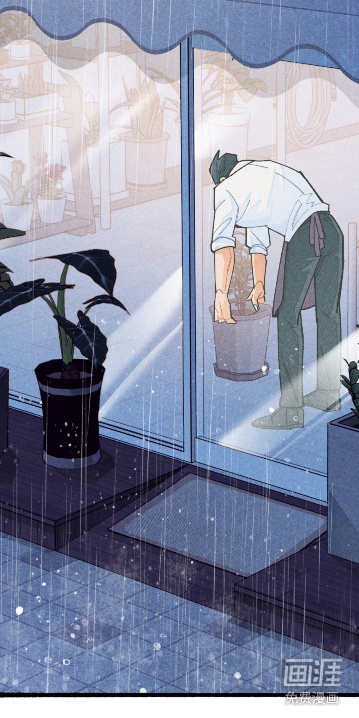 他的黏人年下漫画-图5