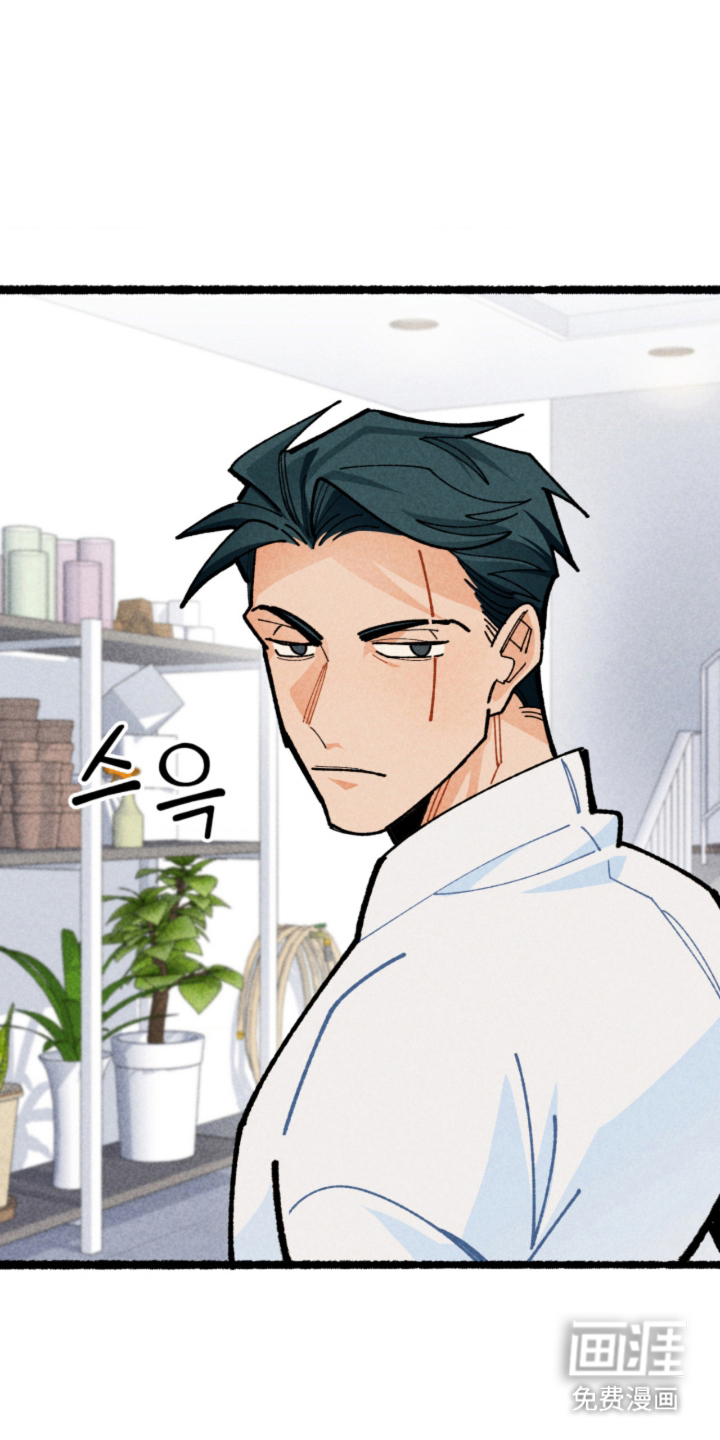 他的黏人年下漫画-图6
