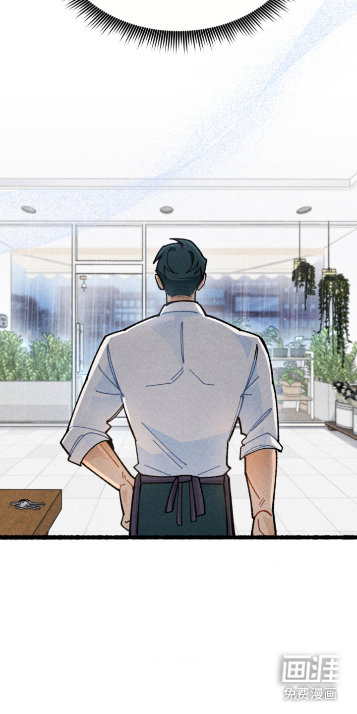 他的黏人年下漫画-图9