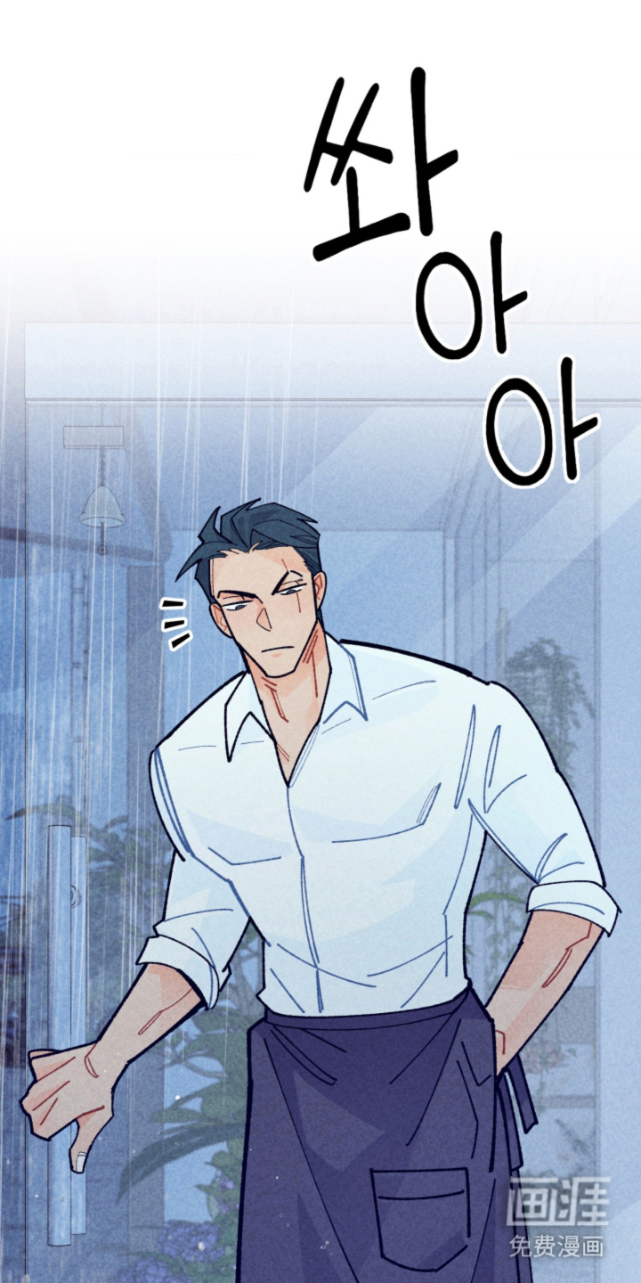 他的黏人年下漫画-图12
