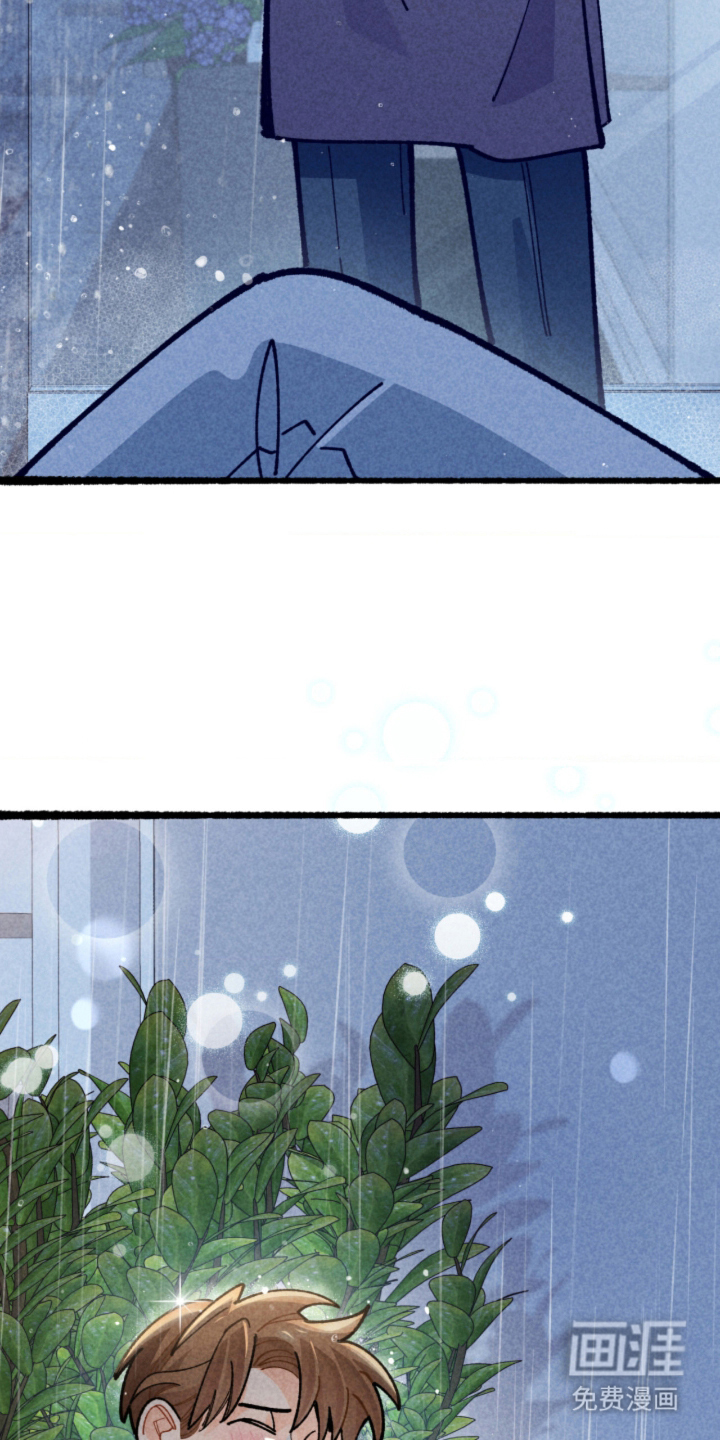 他的黏人年下漫画-图13