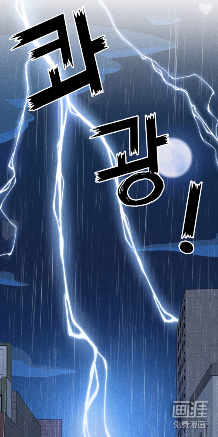 他的黏人年下漫画-图6