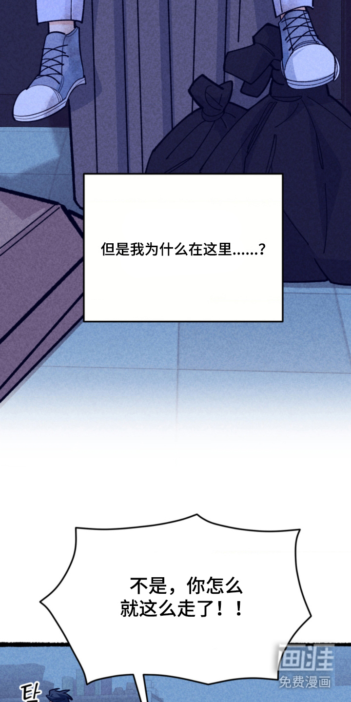 他的黏人年下漫画-图9