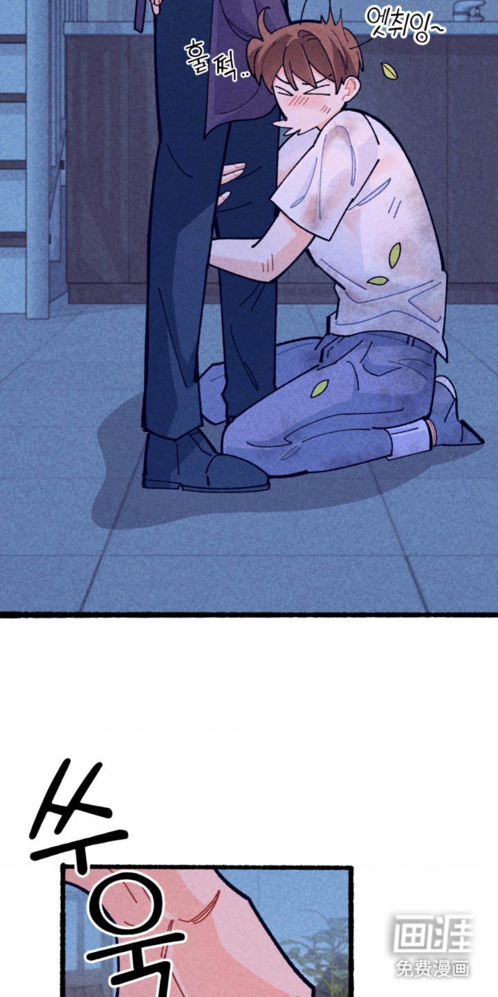 他的黏人年下漫画-图16