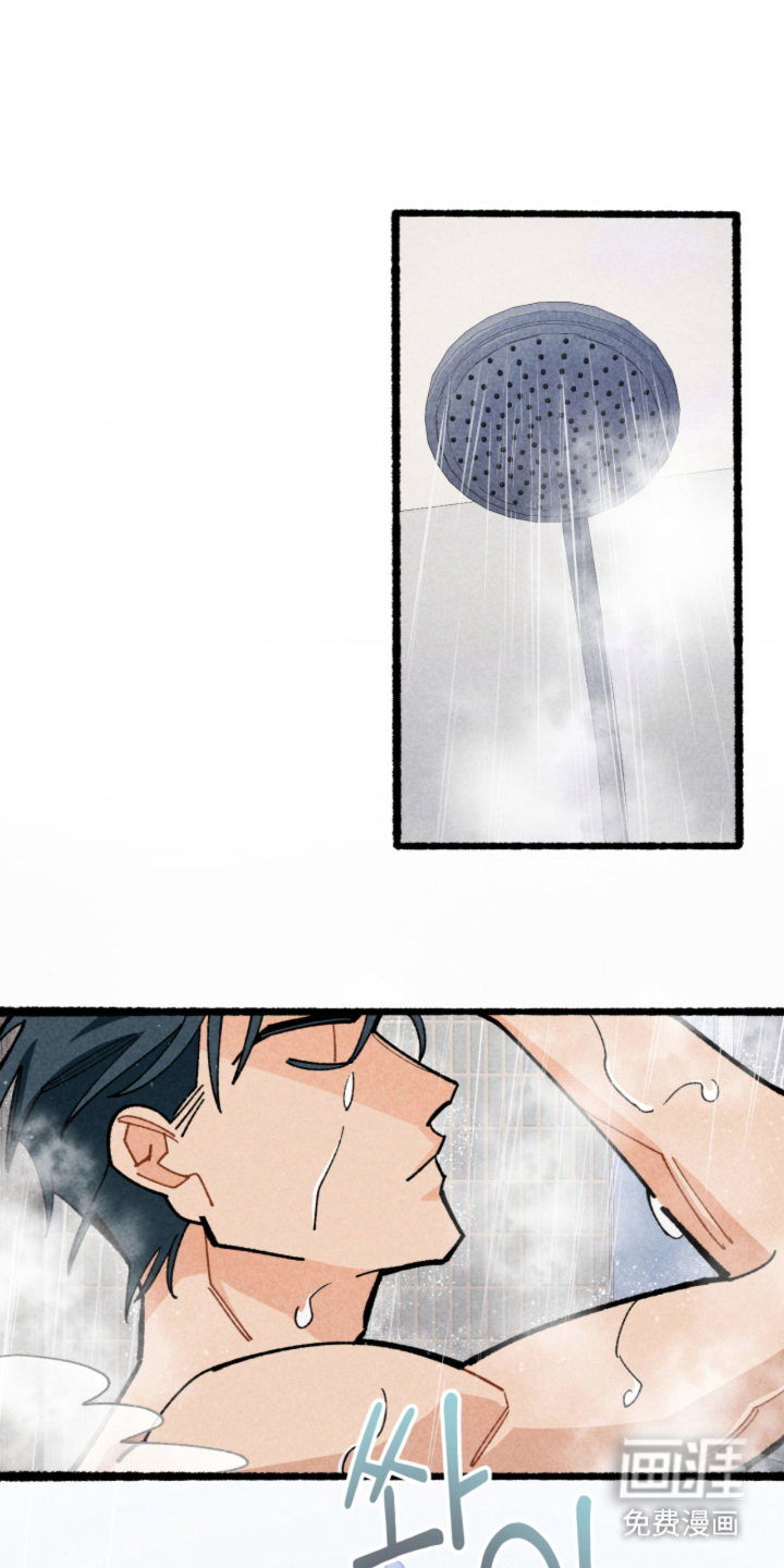 他的黏人年下漫画-图19