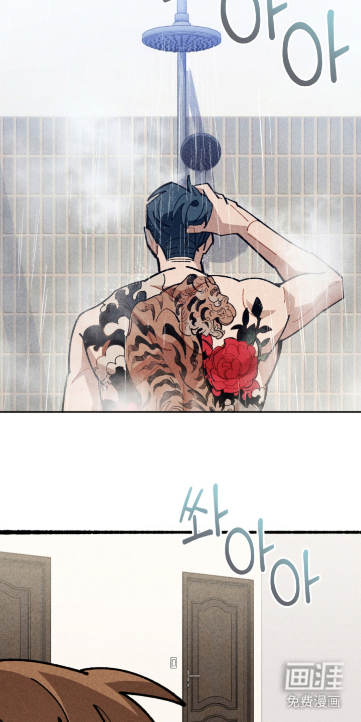 他的黏人年下漫画-图20