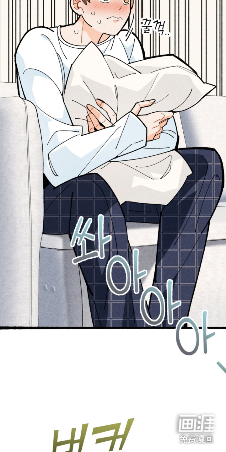 他的黏人年下漫画-图22
