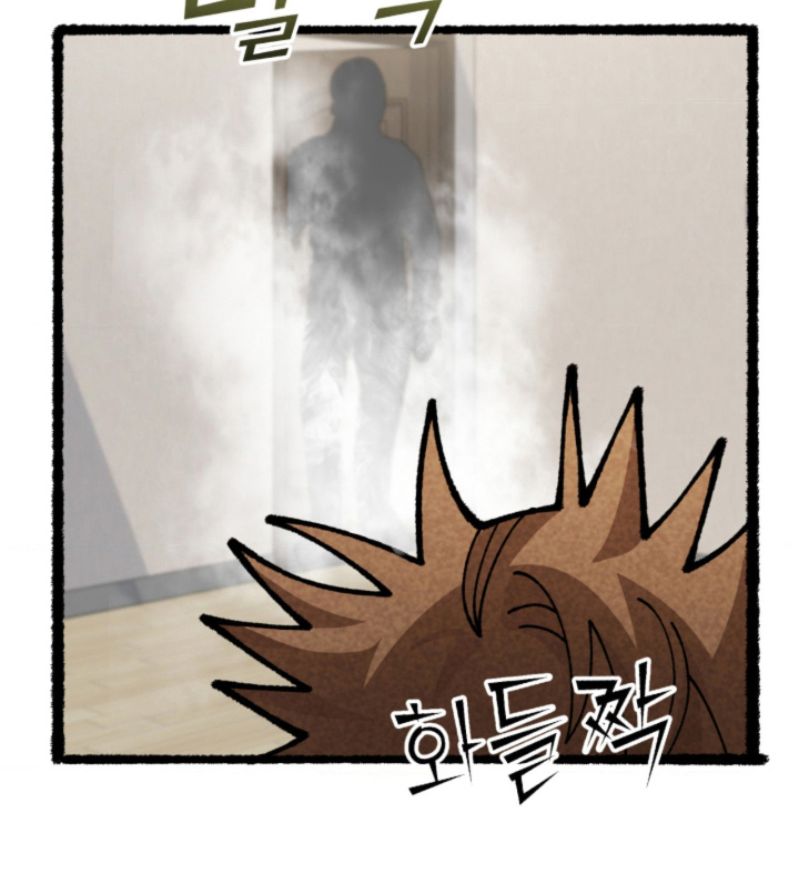 他的黏人年下漫画-图23
