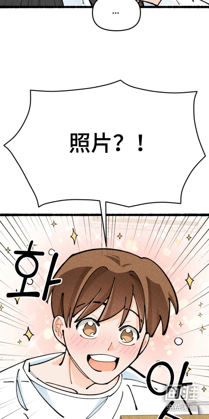 他的黏人年下漫画-图6