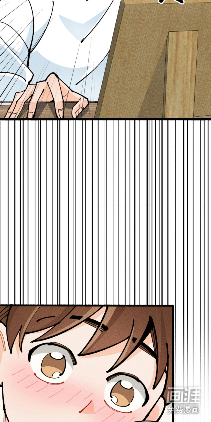 他的黏人年下漫画-图7