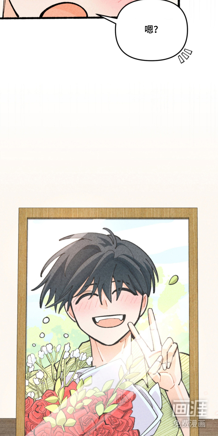 他的黏人年下漫画-图8