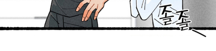 他的黏人年下漫画-图16