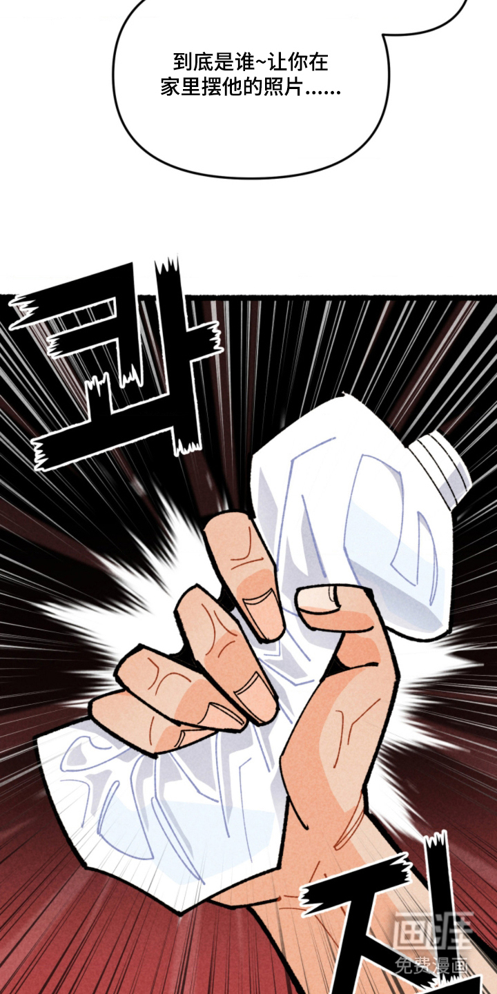 他的黏人年下漫画-图18