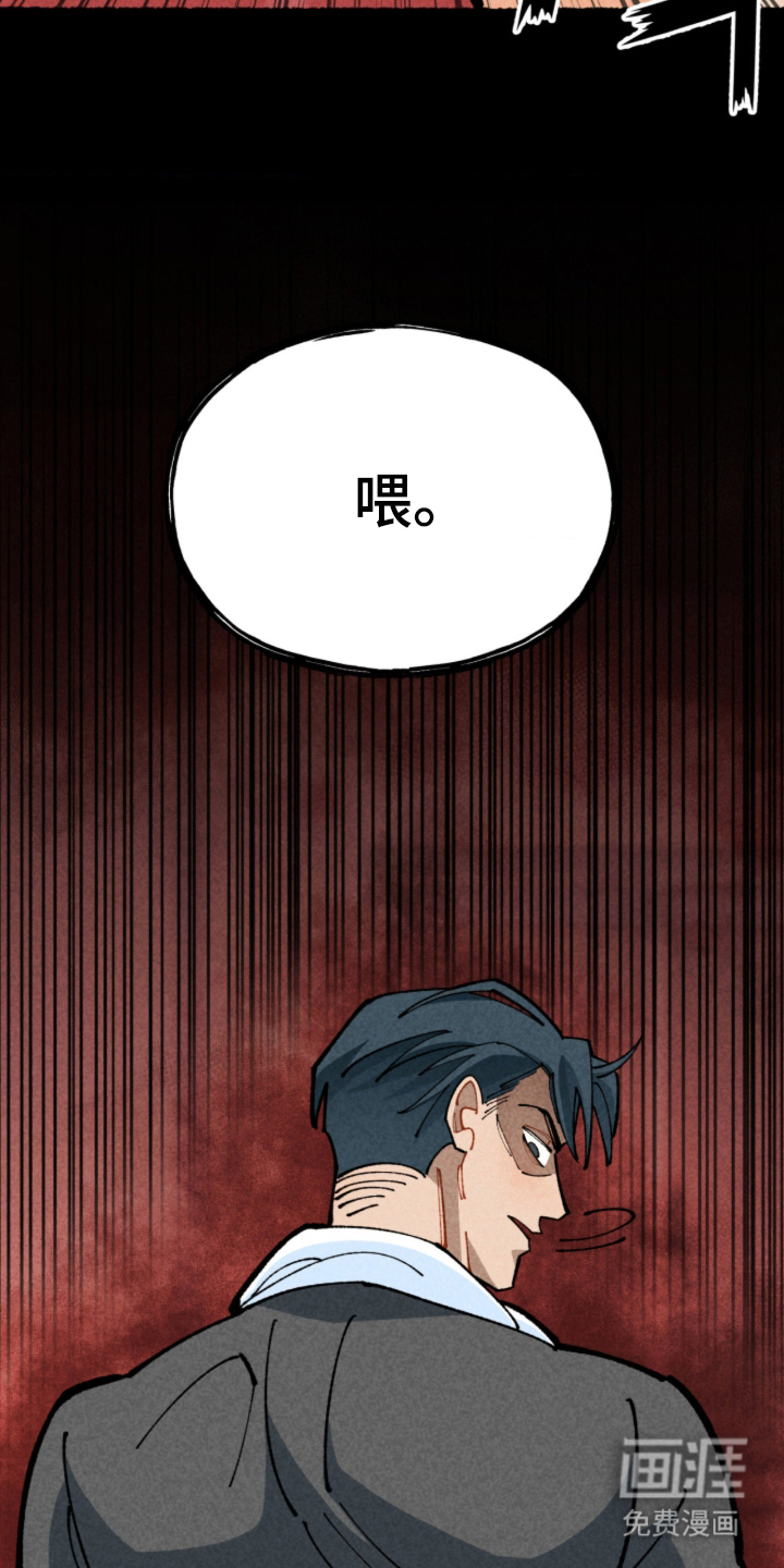 他的黏人年下漫画-图19