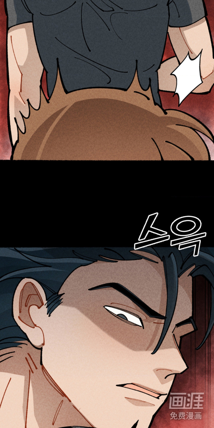 他的黏人年下漫画-图20