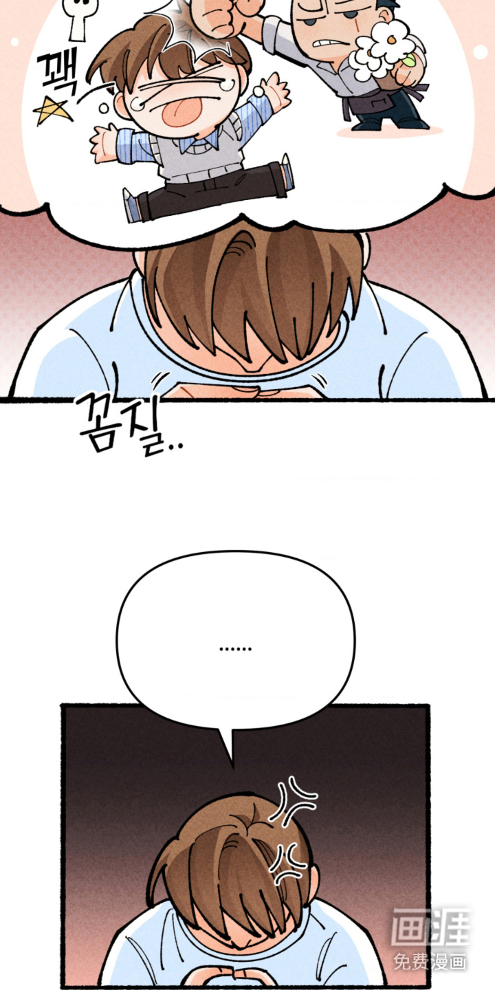 他的黏人年下漫画-图24