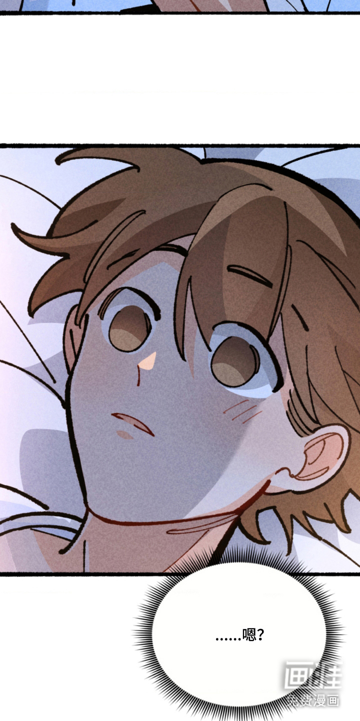 他的黏人年下漫画-图19