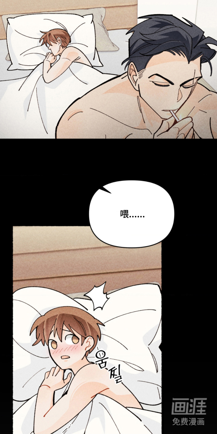 他的黏人年下漫画-图24