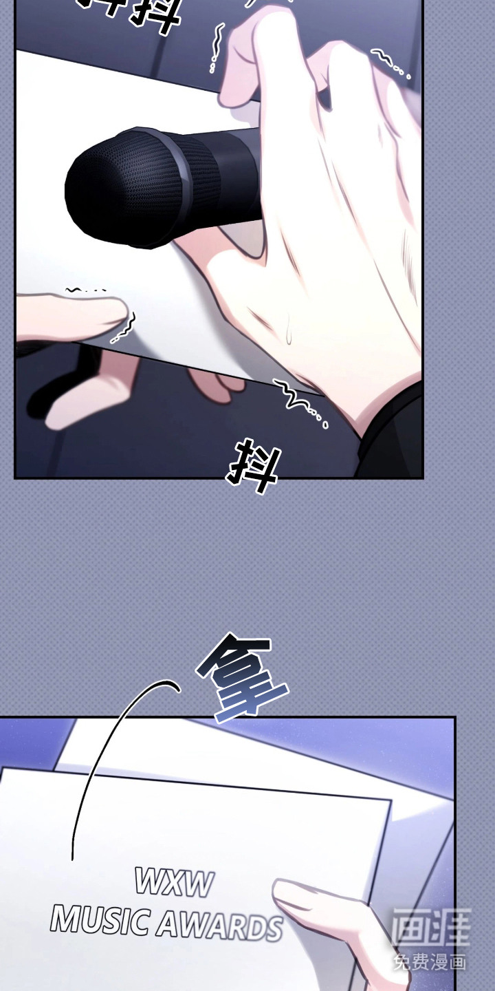 他的聚光灯漫画-图6
