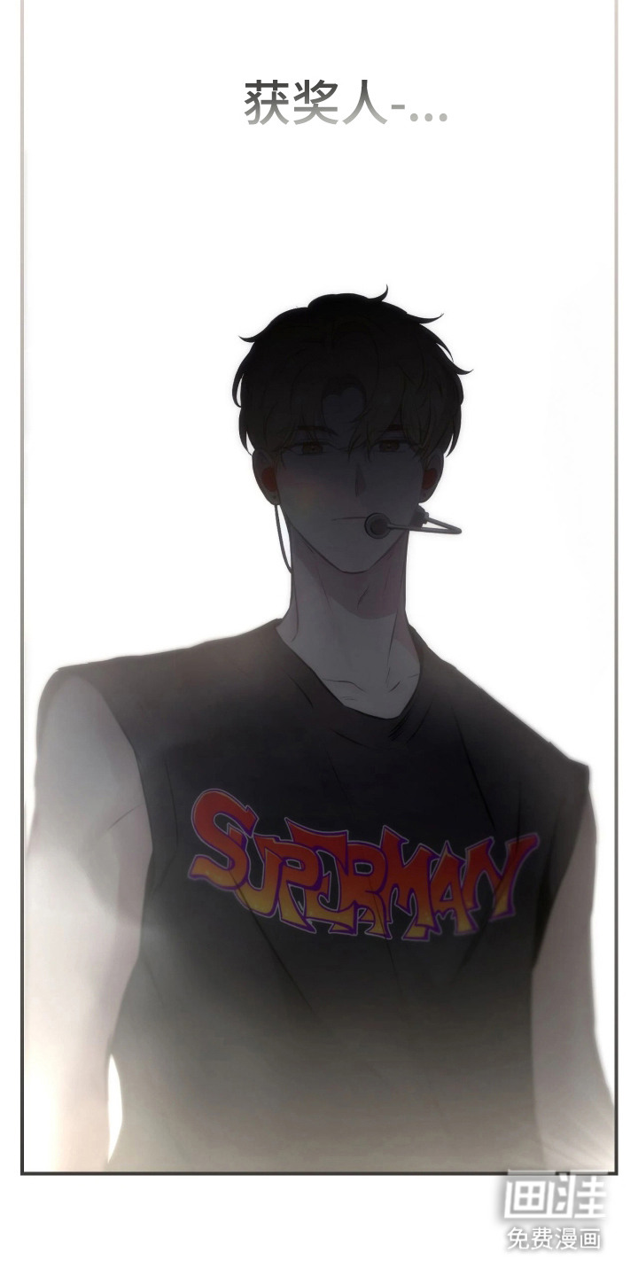 他的聚光灯漫画-图20