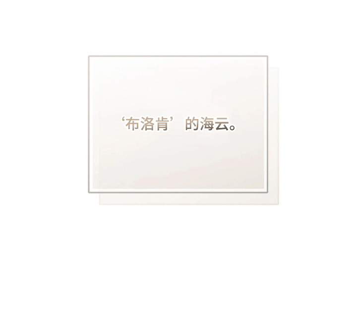 他的聚光灯漫画-图21