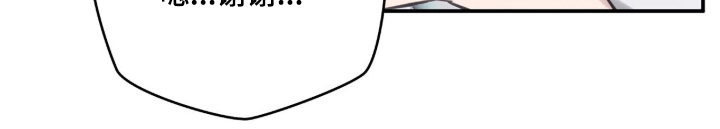 他的聚光灯漫画-图8