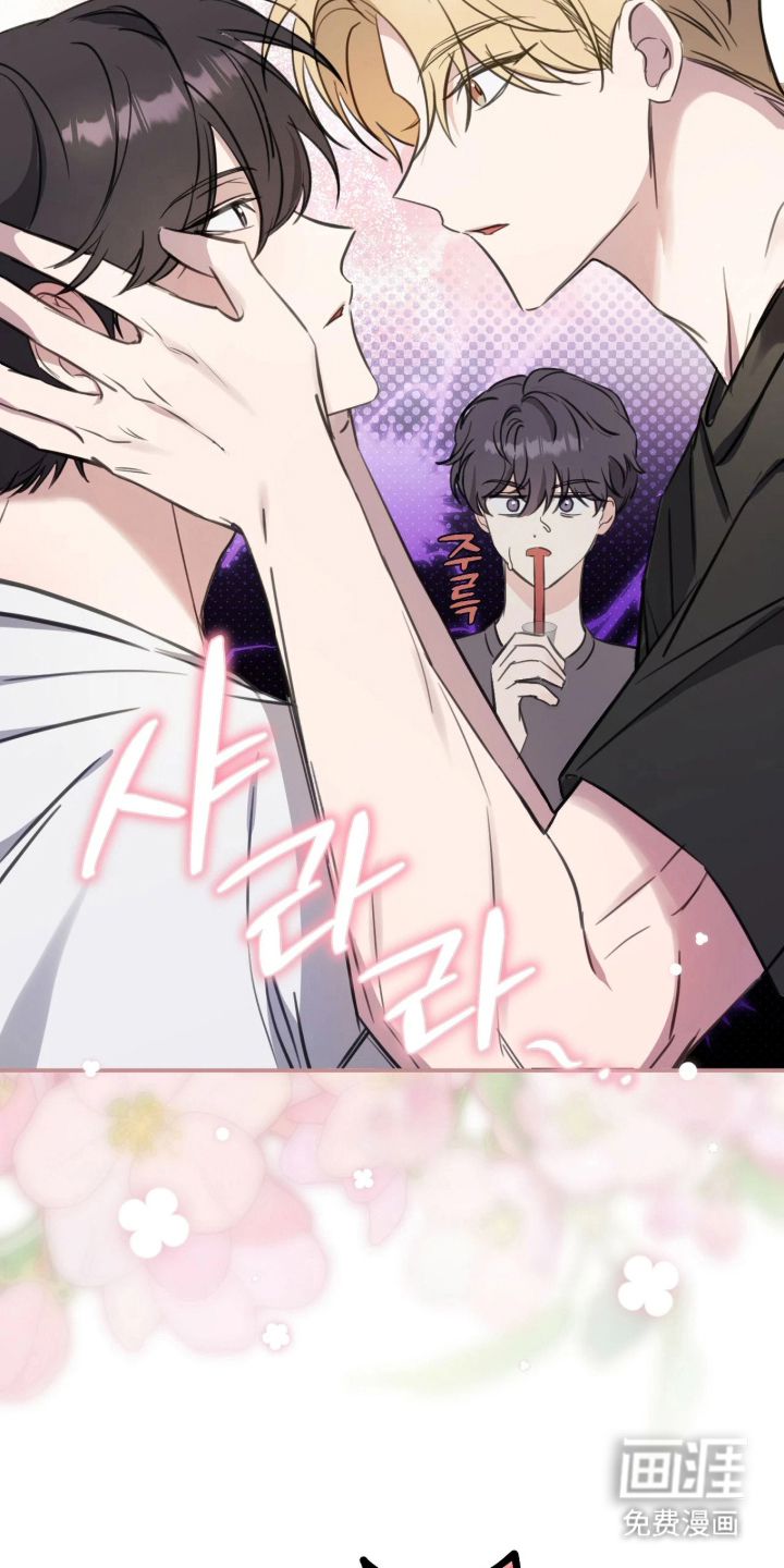 他的聚光灯漫画-图19