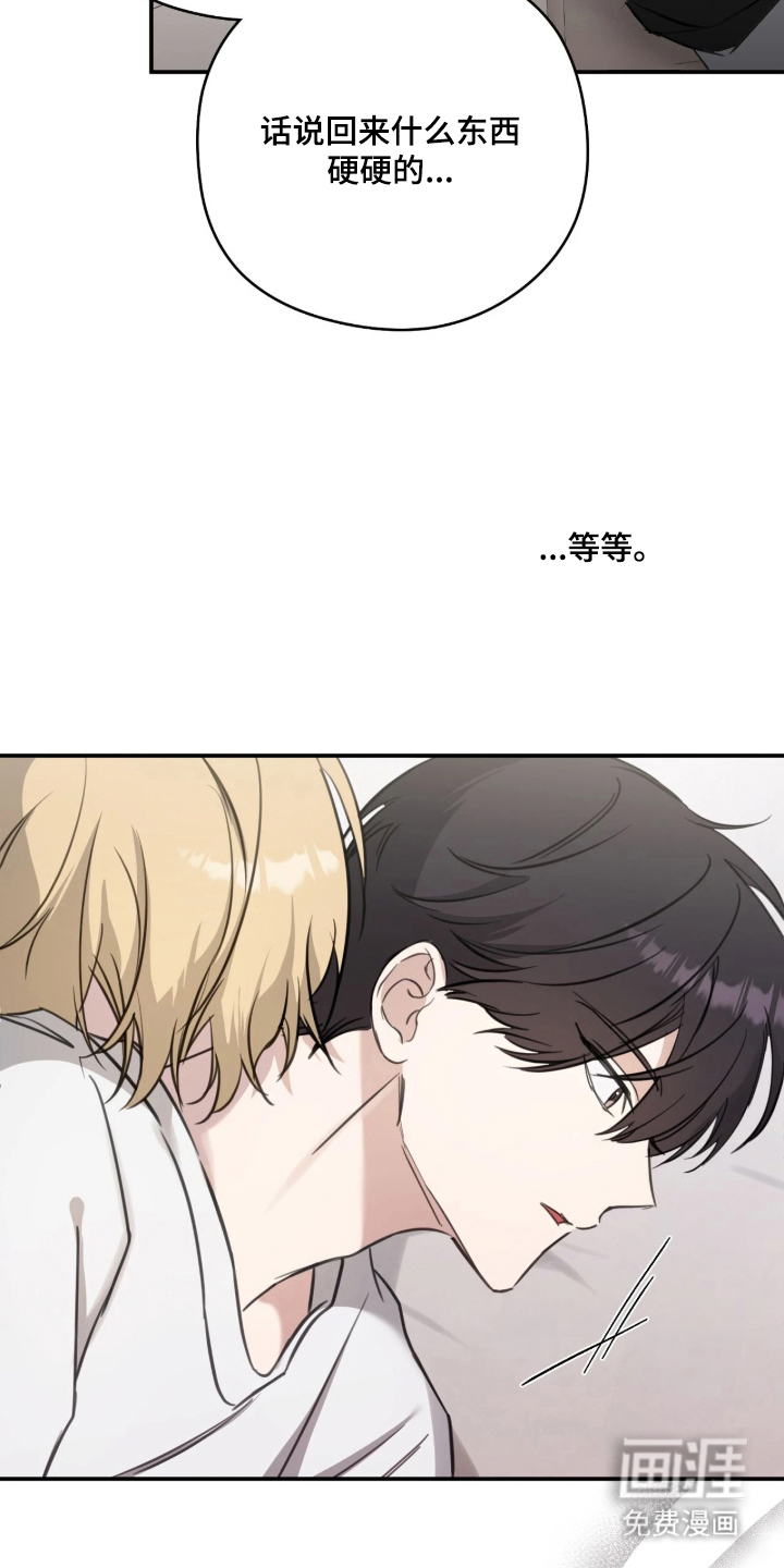 他的聚光灯漫画-图23