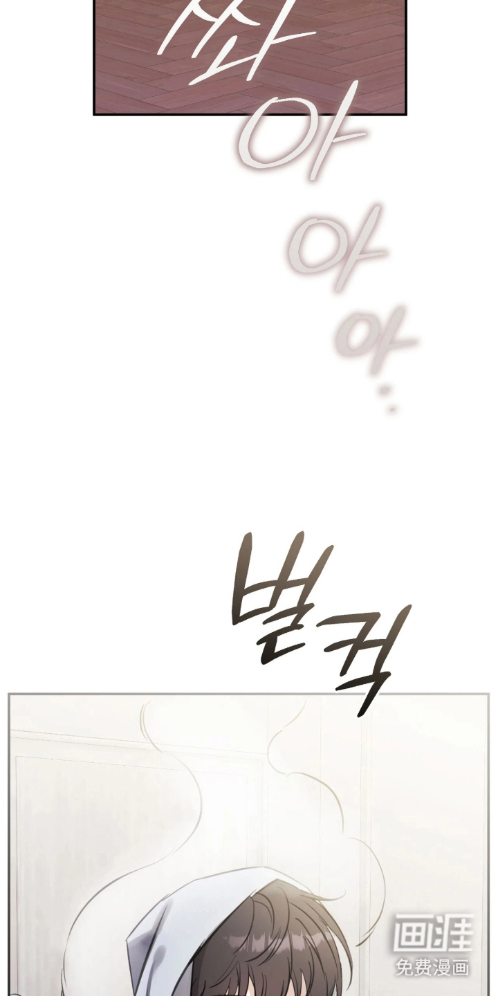 他的聚光灯漫画-图3