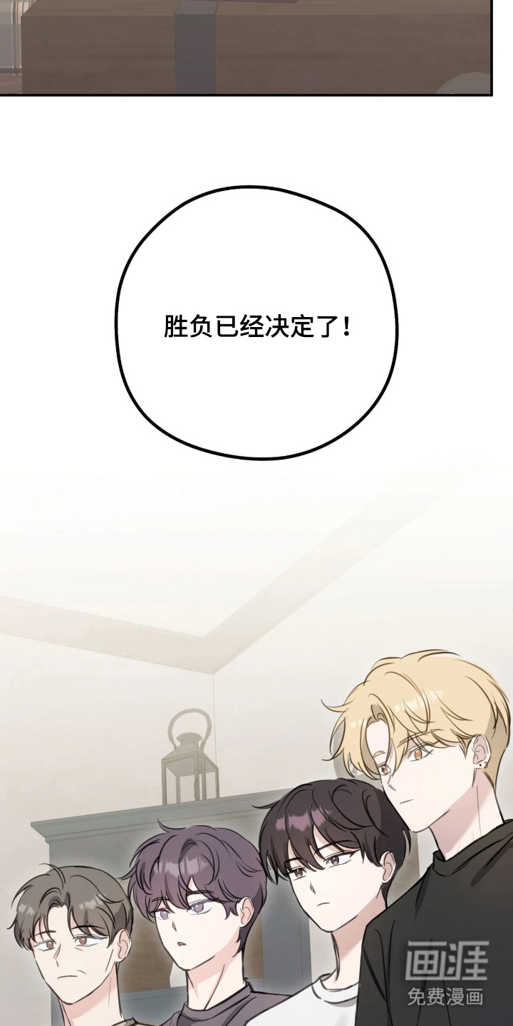 他的聚光灯漫画-图10